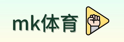 mk体育 Logo
